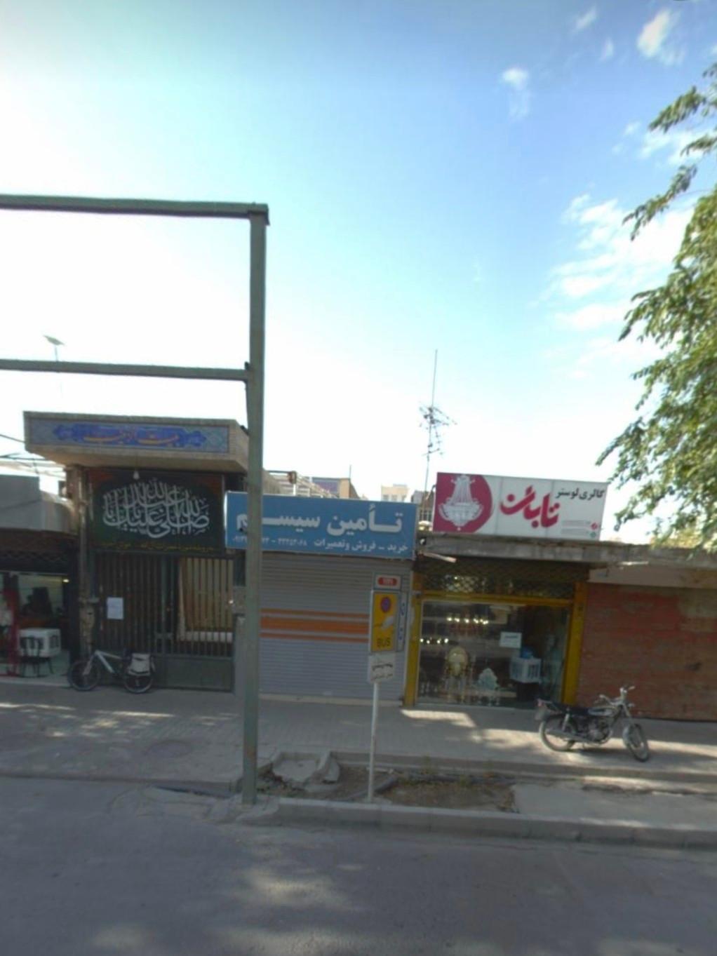 عکس تامین سیستم