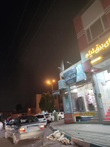 عکس آرایشی هفت قلم