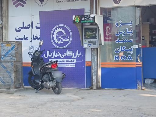 عکس عابربانک کشاورزی