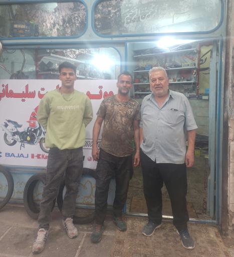 عکس تعمیرگاه موتورسیکلت محمد