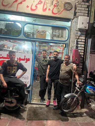 عکس تعمیرگاه موتورسیکلت محمد