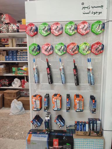 عکس بازرگانی سلیمانی 