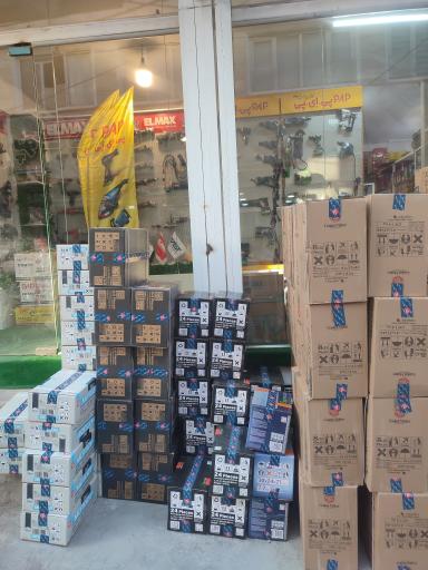 بازرگانی سلیمانی 