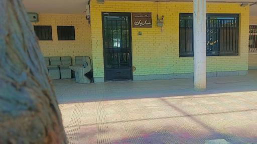 عکس شرکت حمل و نقل ساربان اصفهان