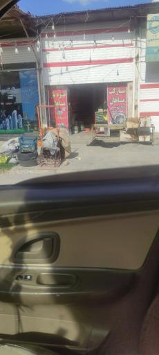 عکس سوپرمارکت و تره بار ماهان