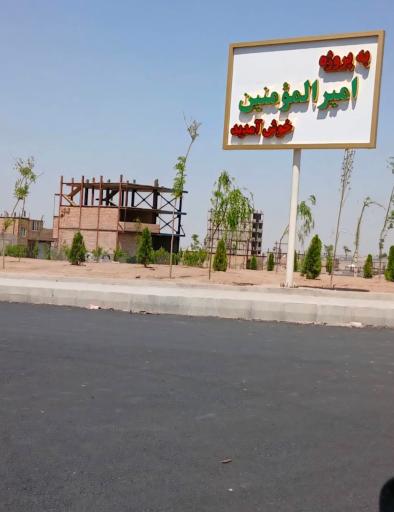عکس حصار امیر
