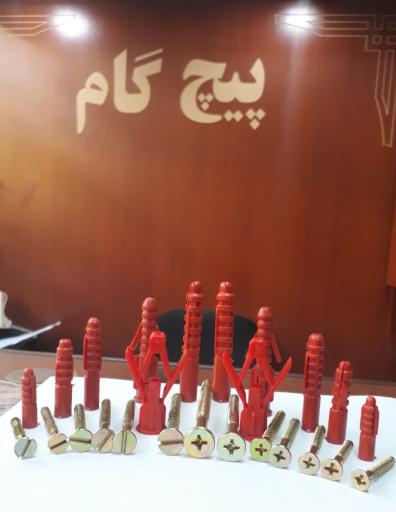 عکس پیچ گام