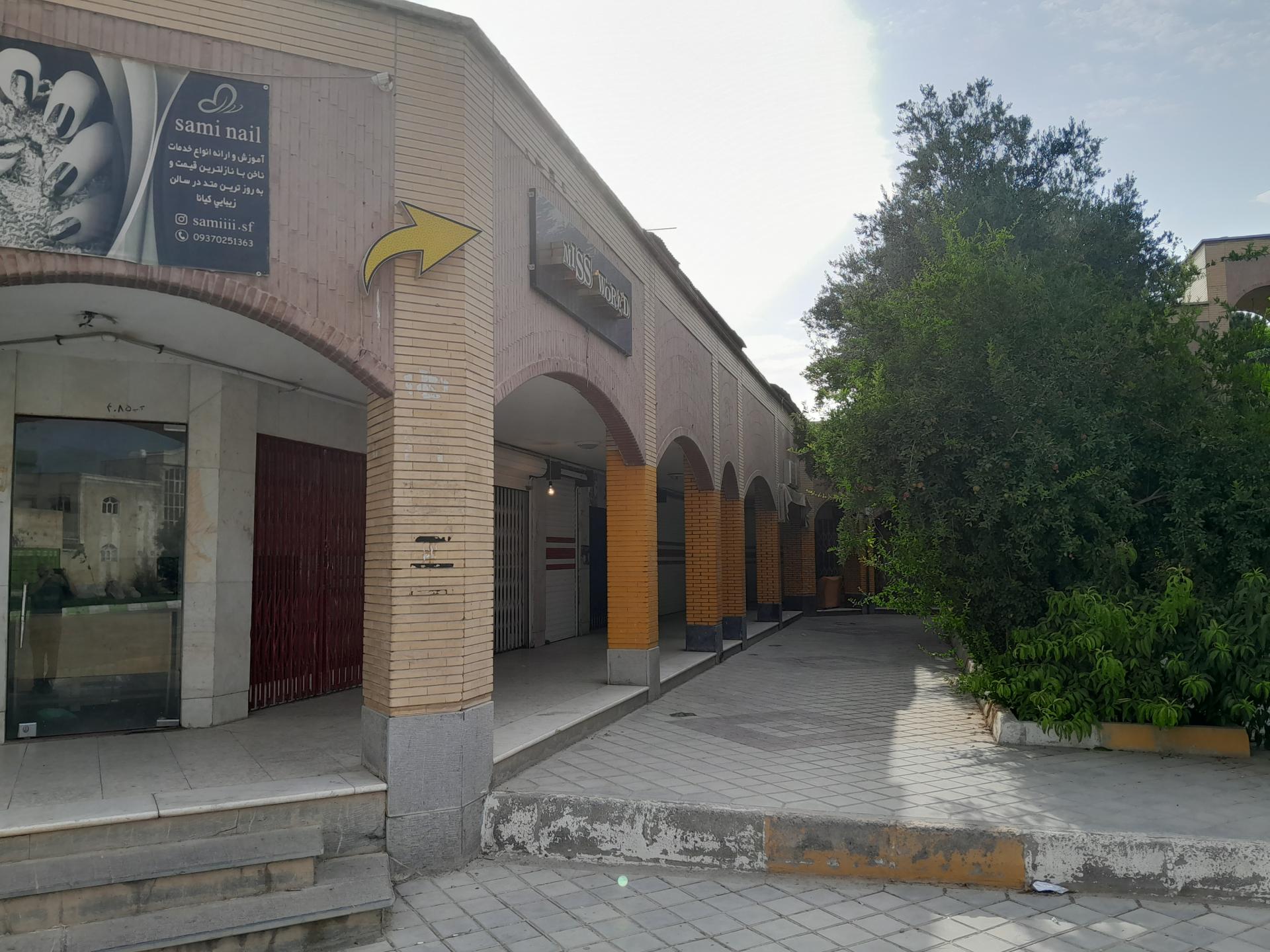 عکس مجموعه تجاری میلاد