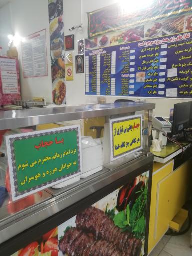 عکس تهیه غذای نصر