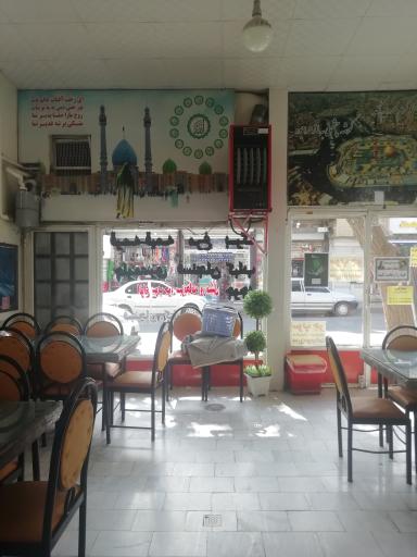 عکس تهیه غذای نصر