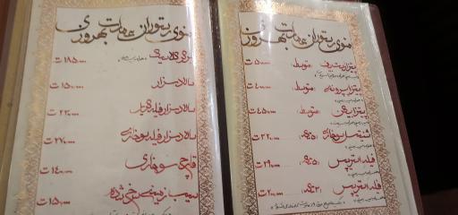 عکس هتل، شربت خانه، خانه بهروزی