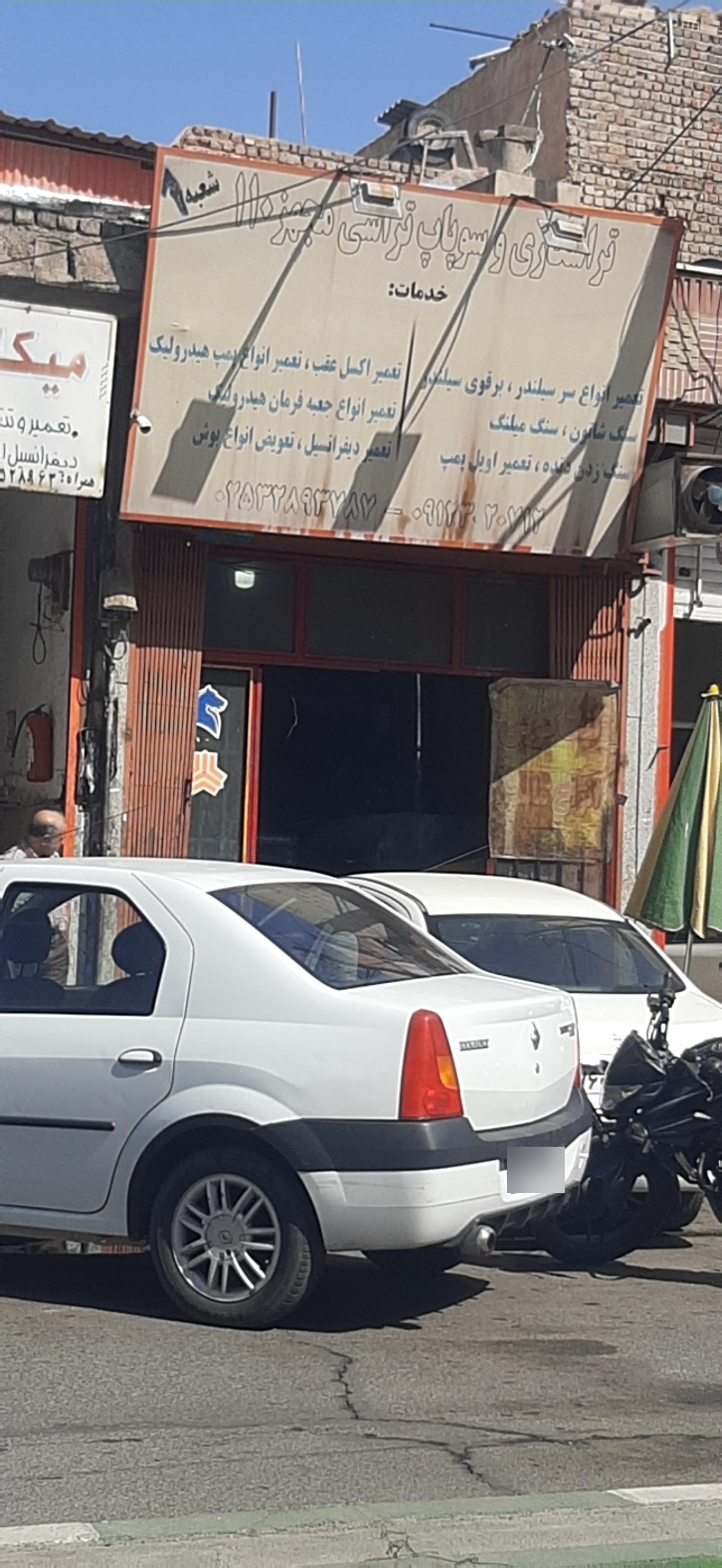 عکس تراشکاری و سوپاپ تراشی مجهز ۱۱۰