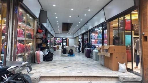 عکس پاساژ آهن حمید