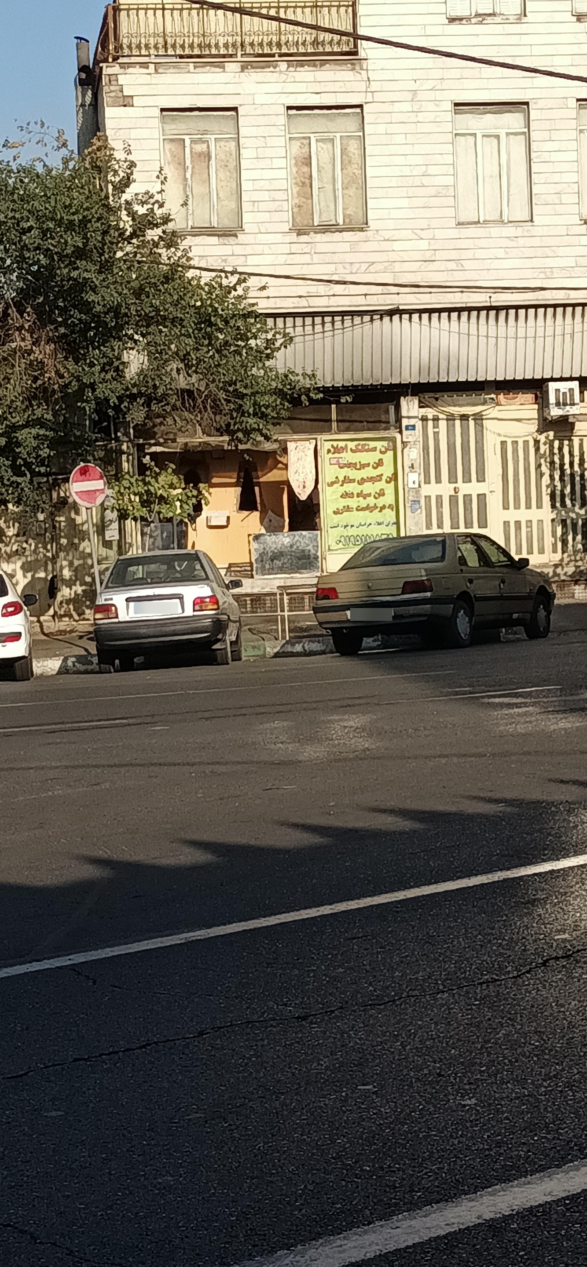 عکس نانوایی