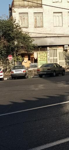 عکس نانوایی