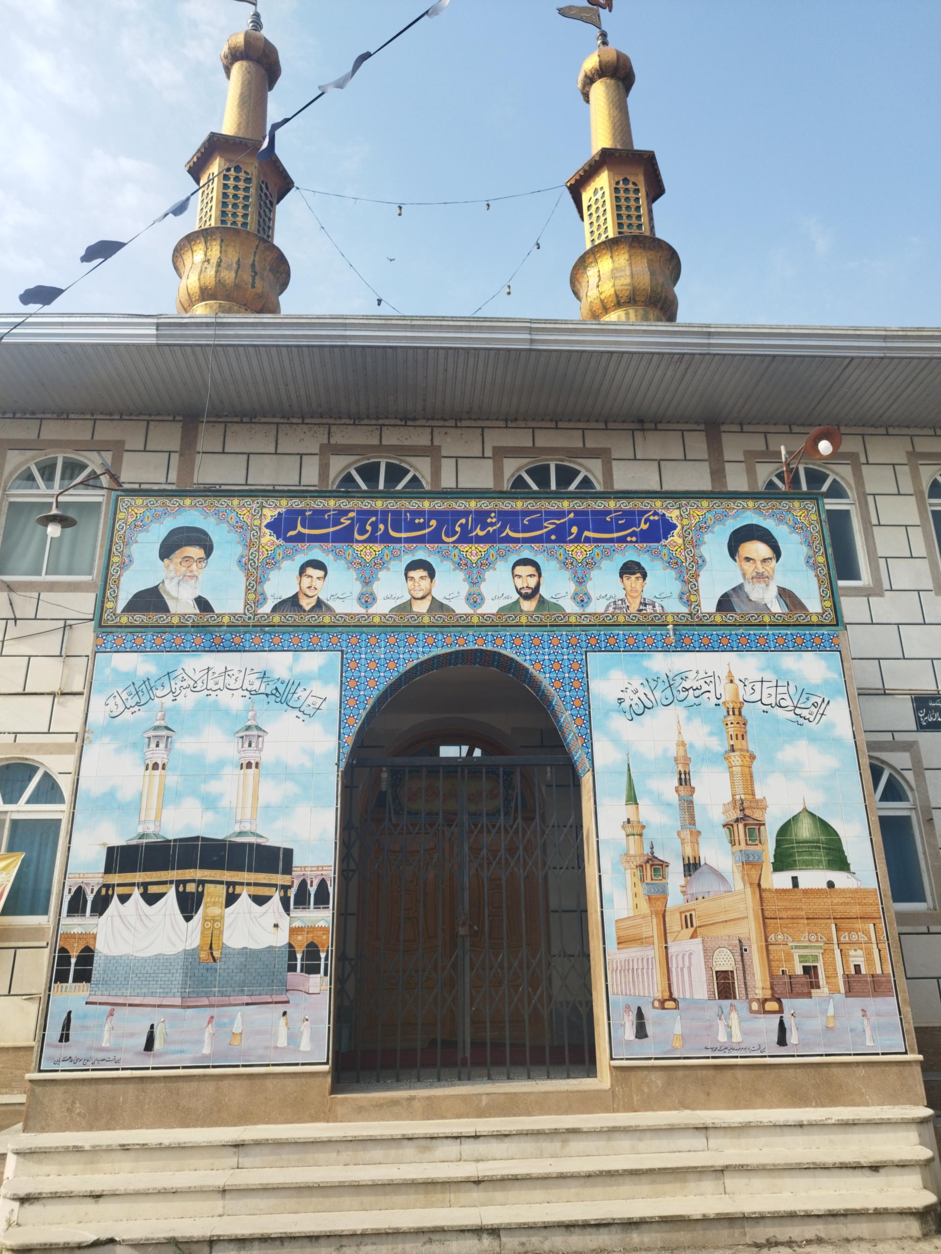 عکس تکیه و‌ مسجد شهدای قادی محله