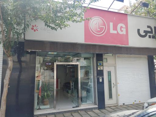 عکس آتلانتیک تهویه