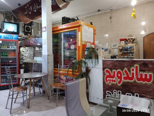 عکس پیتزا باران