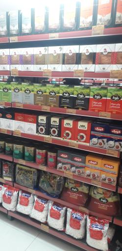 عکس افق کوروش صفا