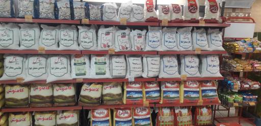 عکس افق کوروش صفا