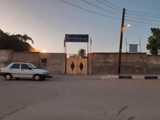 عکس دبیرستان دخترانه طلوع (متوسطه دوم)