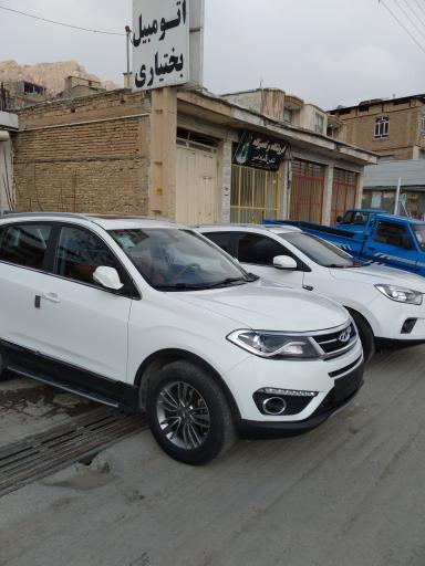 عکس بنگاه بختیاری