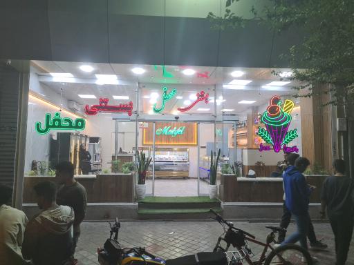 عکس بستنی آبمیوه محفل