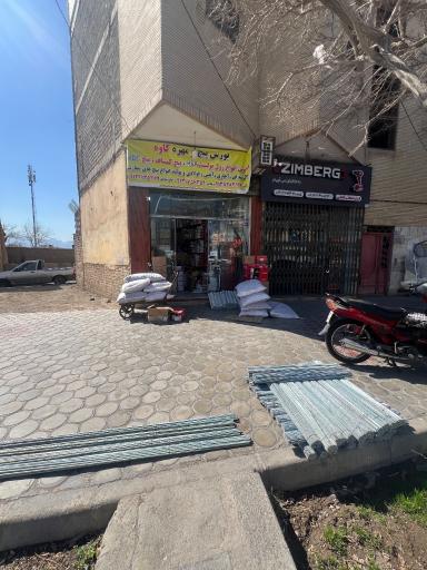 عکس پیچ و مهره‌کاوه 