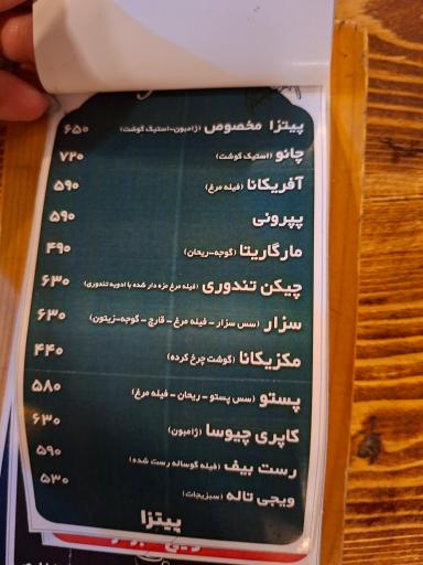 عکس کافه رستوران ایتالیایی کازامیا