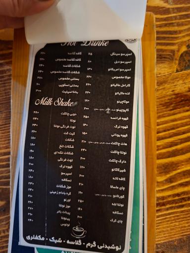 عکس کافه رستوران ایتالیایی کازامیا