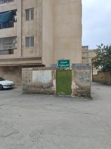 عکس نظرگاه امام زمان (عج)