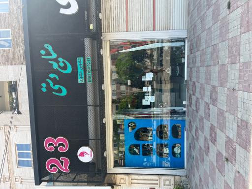 عکس صنایع دستی23