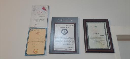 عکس خانه علوم تربیتی