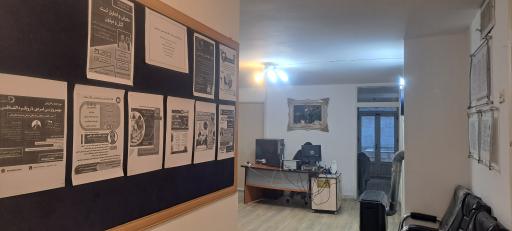 عکس خانه علوم تربیتی