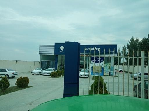 عکس نمایندگی ایران خودرو غراوی