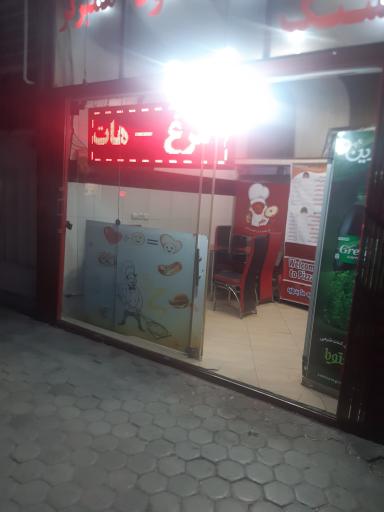 عکس پیتزا تا به تا یزدانی