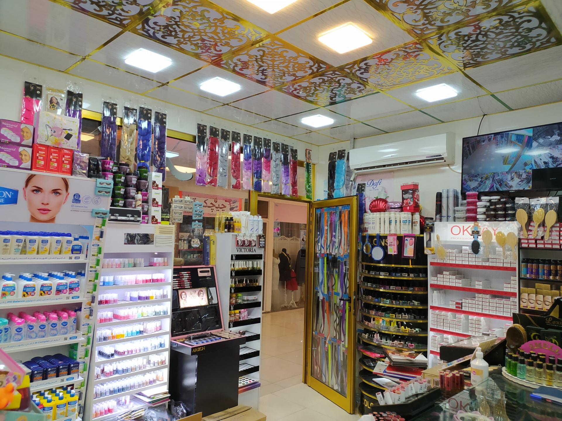 عکس آرایشی سون