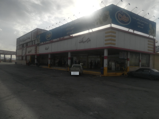 عکس رستوران فدک