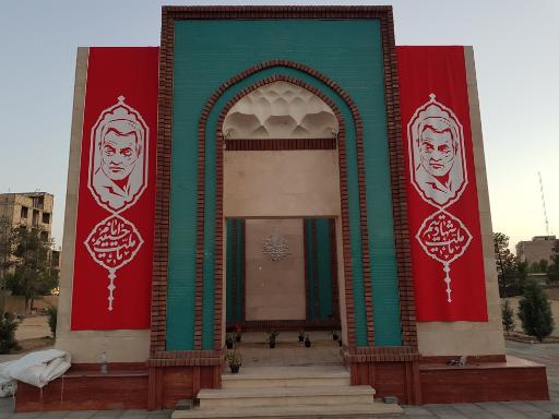 عکس مقبره شهید گمنام