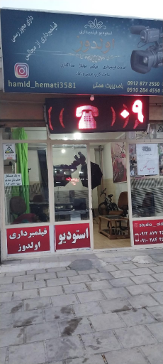 عکس عکاسی اولدوز 