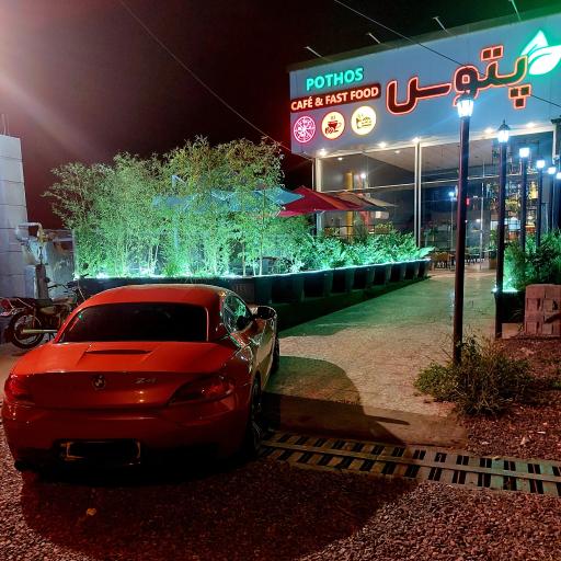 عکس کافه فست فود پتوس