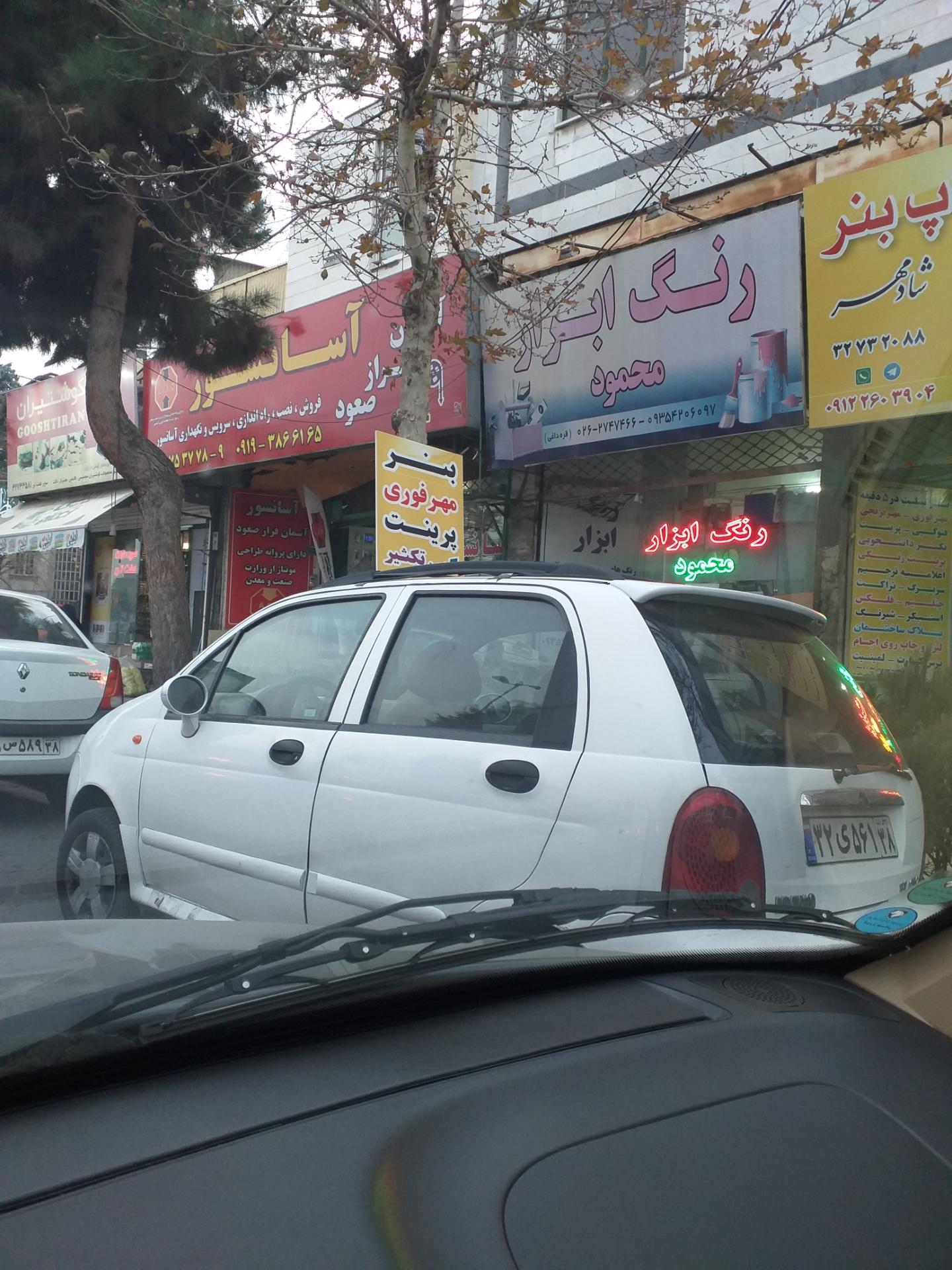 عکس رنگ ابزار محمود