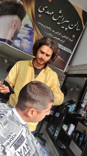 عکس آرایشگاه مهدی