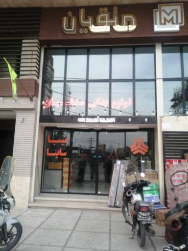 عکس لوازم یدکی متقیان