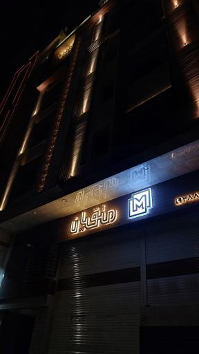 عکس لوازم یدکی متقیان