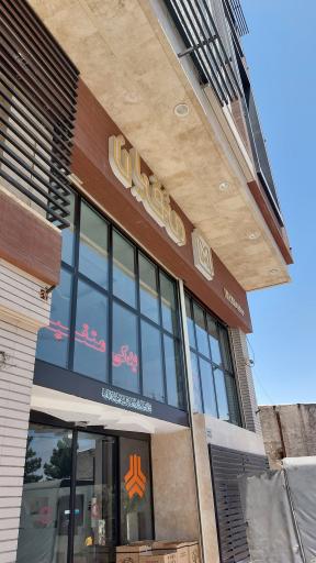 عکس لوازم یدکی متقیان