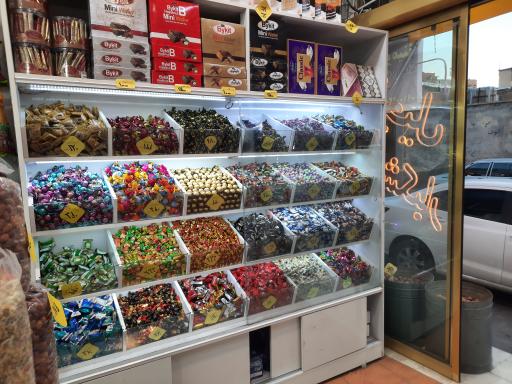 عکس آجیل و خشکبار هوشور