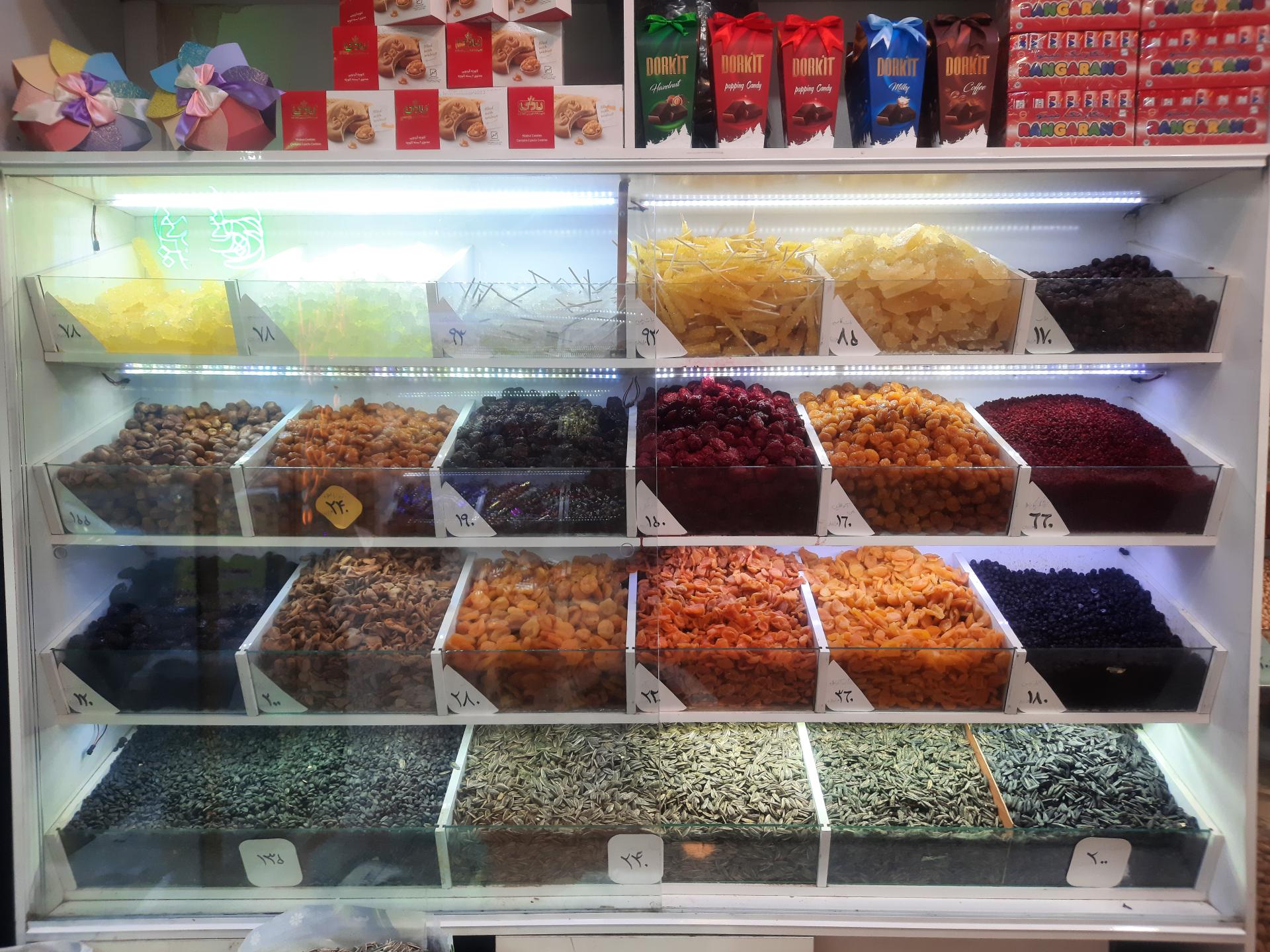 عکس آجیل و خشکبار هوشور