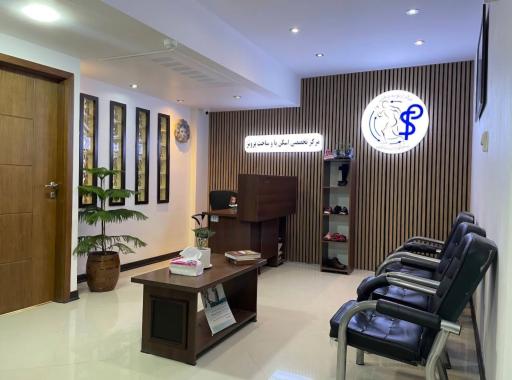 عکس مرکز ارتوپدی فنی پیام آوران سلامتی