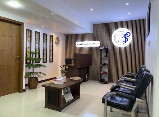 عکس مرکز ارتوپدی فنی پیام آوران سلامتی